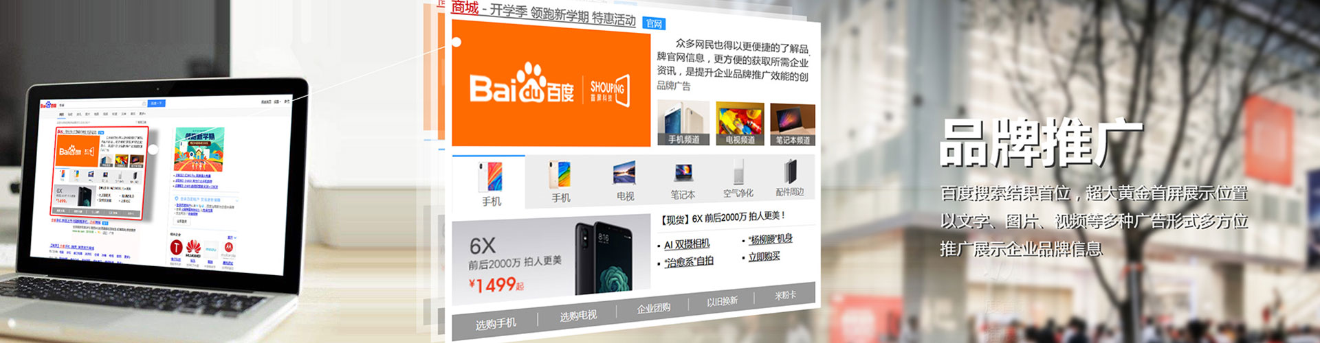 噶尔百度充值高返点