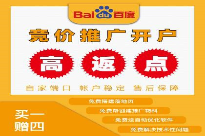 百度推广团队协作，案例分享