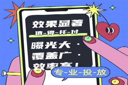 百度贴吧推广实战：如何运用社交媒体扩大影响力